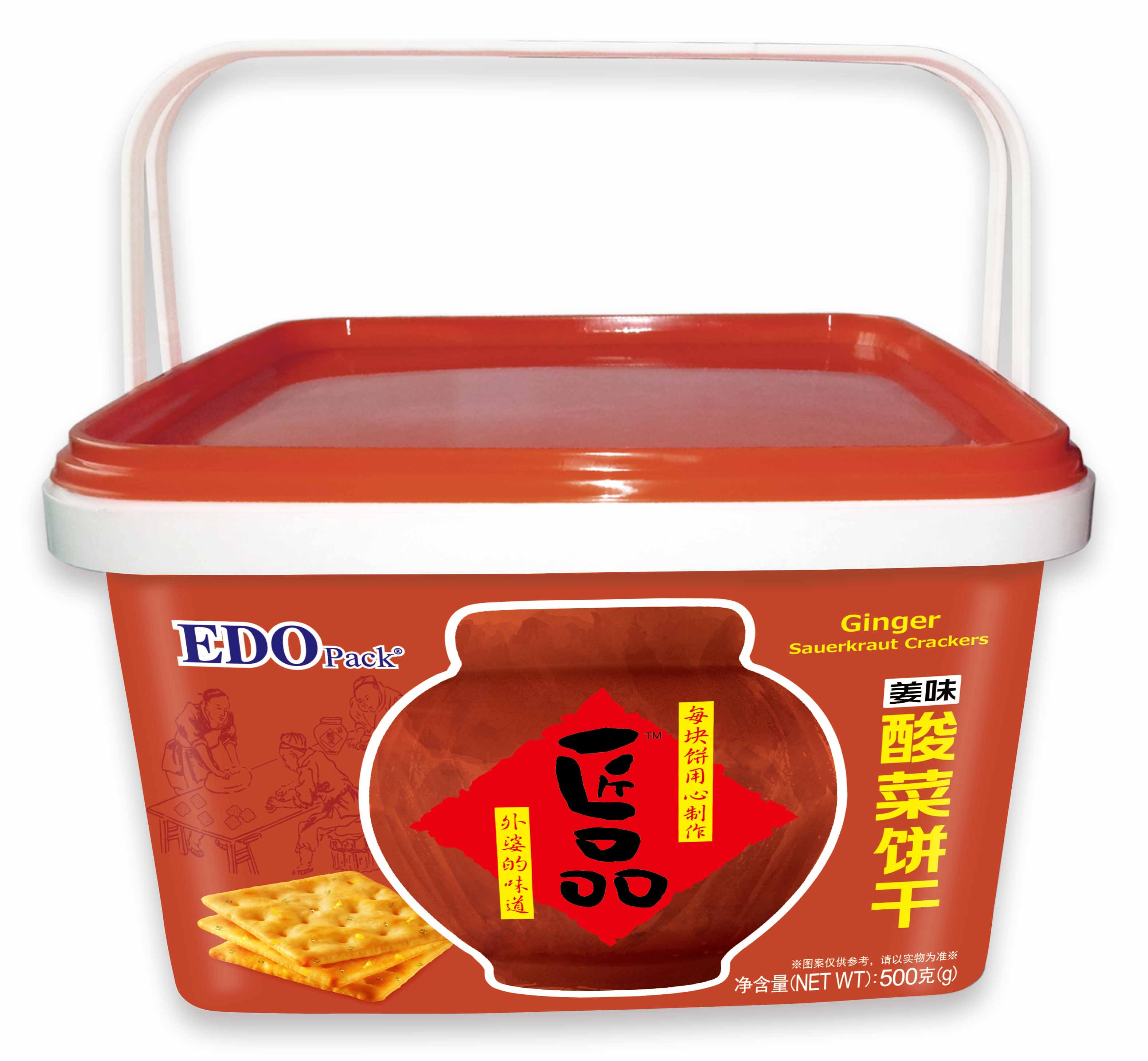 EDO酸菜餅，焦糖餅